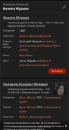  : Screenshot_20230925_094112_Samsung Internet.jpg