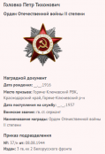 6.   .png, 50696 
