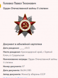 7.   .png, 49153 