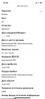  : IMG_0073.png