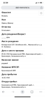 IMG_0072.png, 170302 