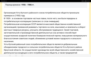  : Screenshot_20230926_192105_com.yandex.browser.jpg