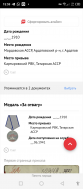  : Screenshot_20230923-155952.jpg