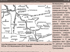 C833C7DD-598D-4972-A088-0803FF09F29F.png, 2252589 