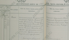 3-   ( )  ..   .  26.07.1901 127-1093 .169 ..jpg, 181904 