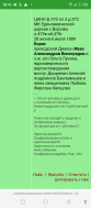  : Screenshot_20230929-004219.jpg