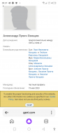  : Screenshot_20230929-093757.jpg