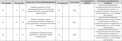  : IMG_20230929_112700_225.png
