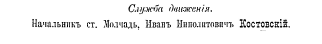  : 1887  ...jpg