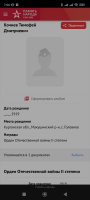 ������������� ����: Screenshot_2023-10-01-07-06-09-238_com.yandex.browser.jpg