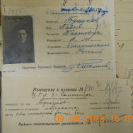 2_3.JPG, 493471 