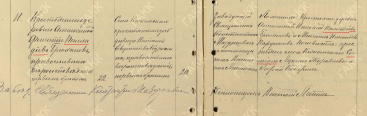  :     1916.jpg