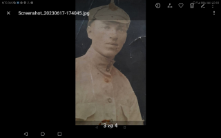  : Screenshot_20231004-175954.jpg