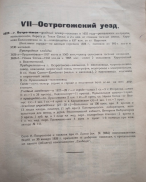 IMG_20231004_212045_735.jpg, 198488 