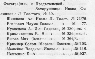  : 1925  .JPG