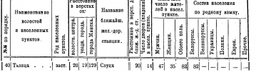  : 1924 .jpg