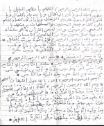photo_2023-10-05_16-20-58.jpg, 211513 
