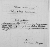 ������������� ����: 39069b79662e.jpg