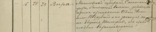 : Opera _2023-10-06_150548_ya.ru.png