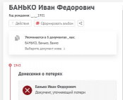 30�1 ����� ���������� ������.JPG, 21620 ����
