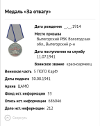  : Screenshot_20231006_191419.jpg
