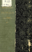  :   1906 ..jpg