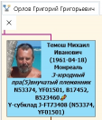  : Clipboard01.jpg