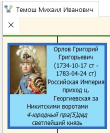Clipboard02.jpg, 32265 