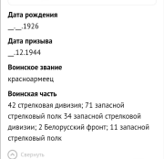  : Screenshot_20231007_011709.jpg