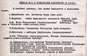  : 1vetki.jpg