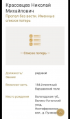  : Screenshot_20231007_210556.jpg
