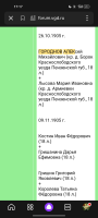  : Screenshot_2023-10-08-17-17-47-35_1ffb234d33525882661a5a8d47829dc1.jpg