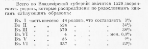  : Opera _2023-10-08_143328_elib.shpl.ru.png