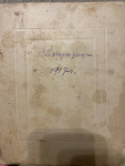 notknown4.jpg, 178629 