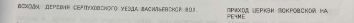  : Opera _2023-10-10_184257_docs.yandex.ru.png