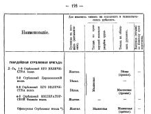 2.jpg, 121873 