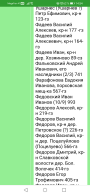  : Screenshot_20231012_145445_com.android.chrome.jpg