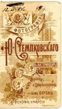  : 1894    _r.jpg