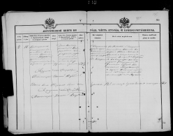  : Baratov_1907.02_127-1080-190_174v-175.jpg