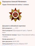 2.   .png, 52234 
