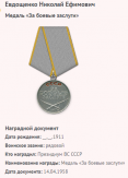 4.    1.png, 66696 