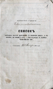 5.jpg, 173794 