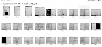  : Screenshot_2.jpg