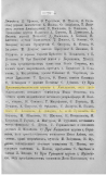 1878 2    25.jpg, 74871 