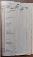  :    1903-1908_. .459 .14 .94 .200.jpg
