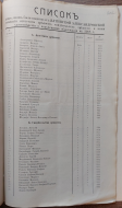 :    1903-1908_. .459 .14 .94 .202.jpg