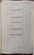    1903-1908_. .459 .14 .94 .202.jpg, 4108649 