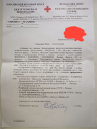  : IMG_20231015_112325_177.jpg