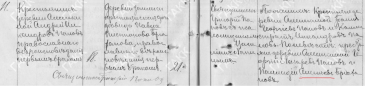  : 1908 .    ( .-2453 .2 .168 35-51 .5 .11).jpg