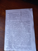 2.jfif, 2108616 